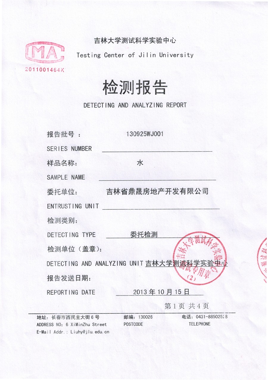 5.封皮_副本.jpg 5.封皮_副本.jpg