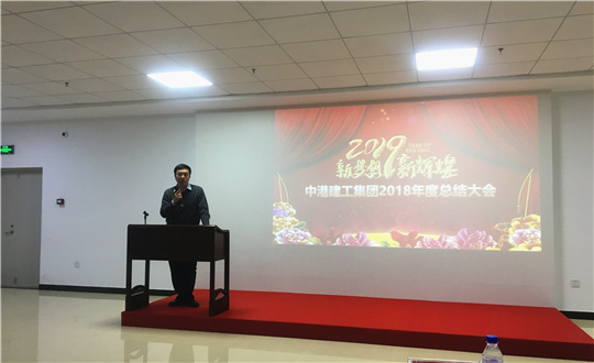 10.宋扬董事长发表重要讲话_副本.jpg 10.宋扬董事长发表重要讲话_副本.jpg