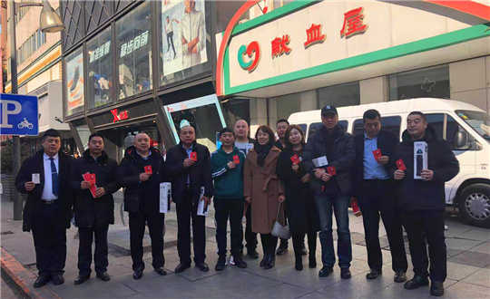 10.物业公司嘉邑服务中心十余人义务献血.jpg 10.物业公司嘉邑服务中心十余人义务献血.jpg