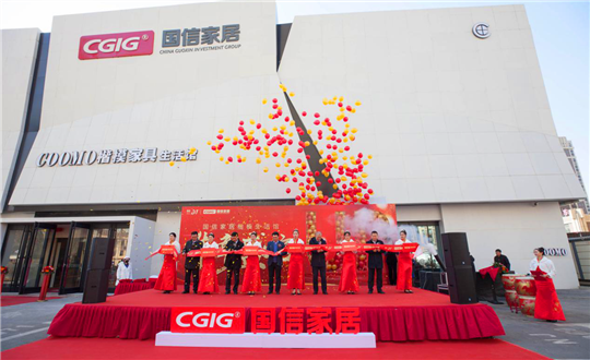 14.线上最火买球站家居·楷模家具生活馆开业庆典.png 14.线上最火买球站家居·楷模家具生活馆开业庆典.png