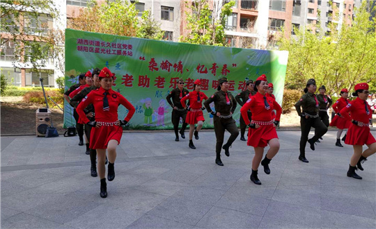 15.“居委老年运动会”在南湖公馆举办_副本.jpg 15.“居委老年运动会”在南湖公馆举办_副本.jpg