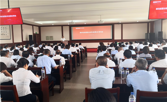 1.1单元经营分享会现场_副本.png 1.1单元经营分享会现场_副本.png