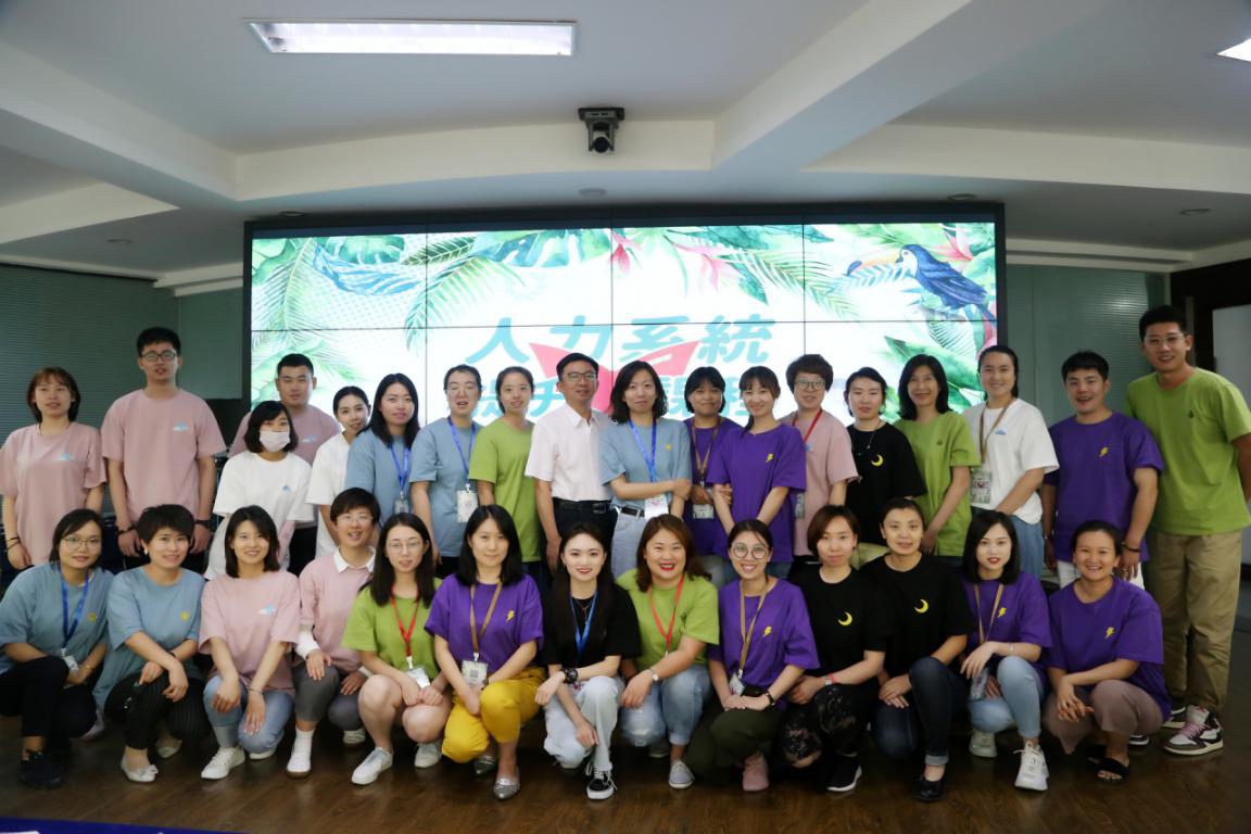 1.人力系统全体家人合影.png 1.人力系统全体家人合影.png