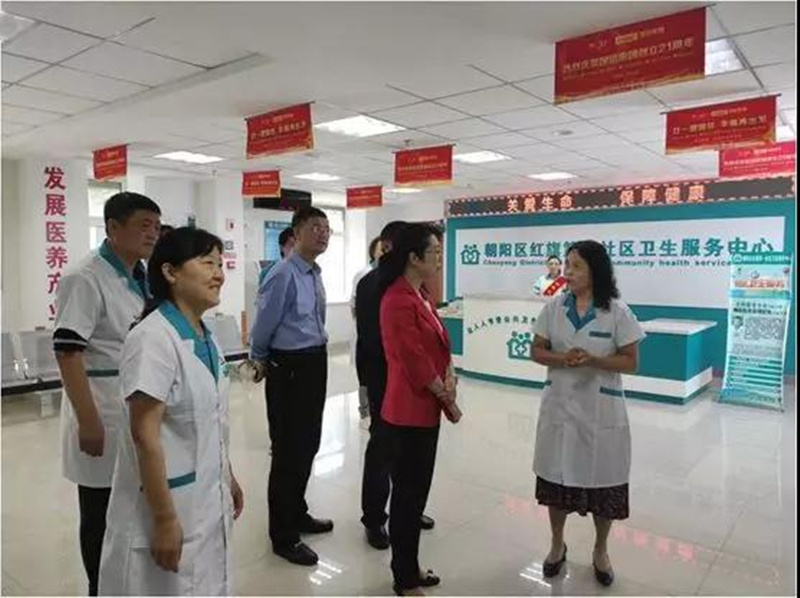 14.王力光总经理介绍医养结合工作情况.jpg 14.王力光总经理介绍医养结合工作情况.jpg