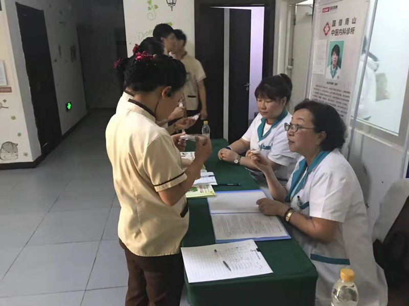 15.健康公司面向酒店家人开展义诊活动.jpg 15.健康公司面向酒店家人开展义诊活动.jpg