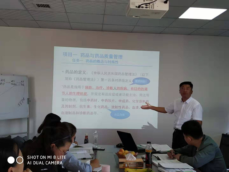4.药业公司举办GSP实务专项培训.jpg 4.药业公司举办GSP实务专项培训.jpg