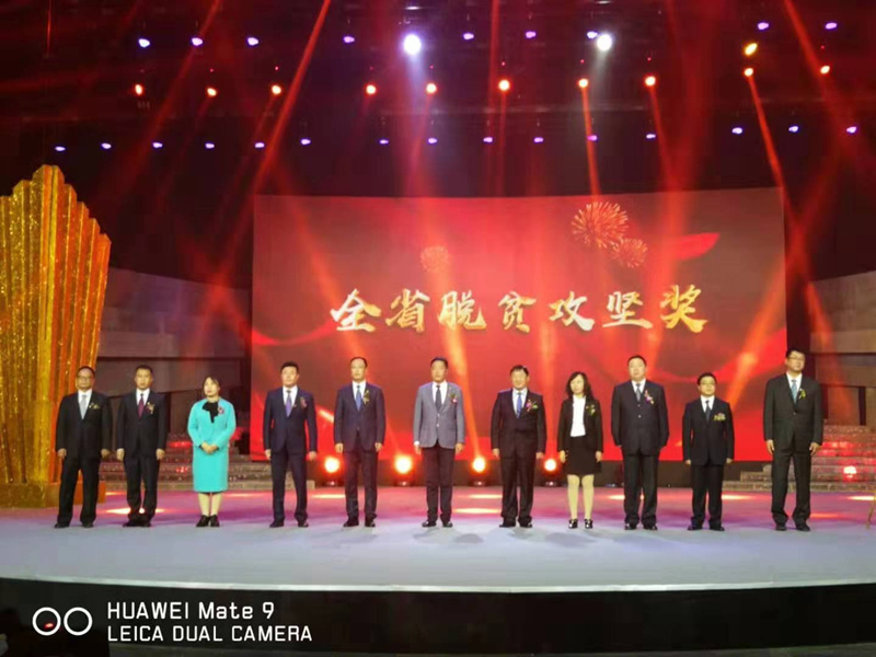 10.柳河社稷尚品获得殊荣.jpg 10.柳河社稷尚品获得殊荣.jpg