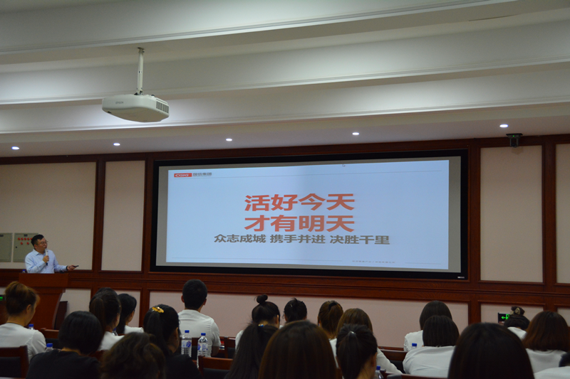 16.总公司召开线上最火买球站地产项目联动大会.png 16.总公司召开线上最火买球站地产项目联动大会.png