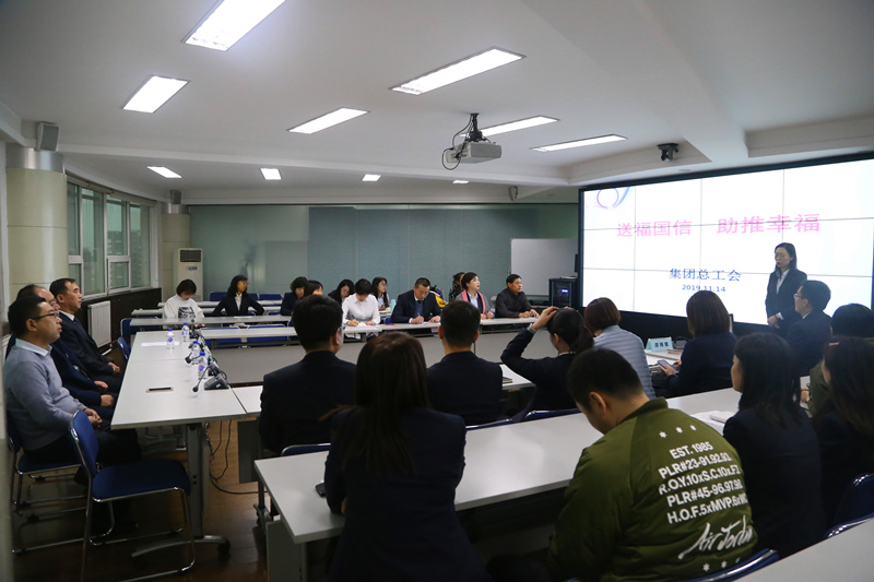 2.集团总工会举办主题讲座.jpg 2.集团总工会举办主题讲座.jpg