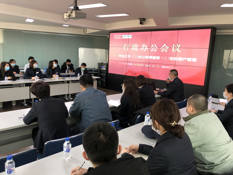 006.集团召开行政办公会议_副本.jpg 006.集团召开行政办公会议_副本.jpg