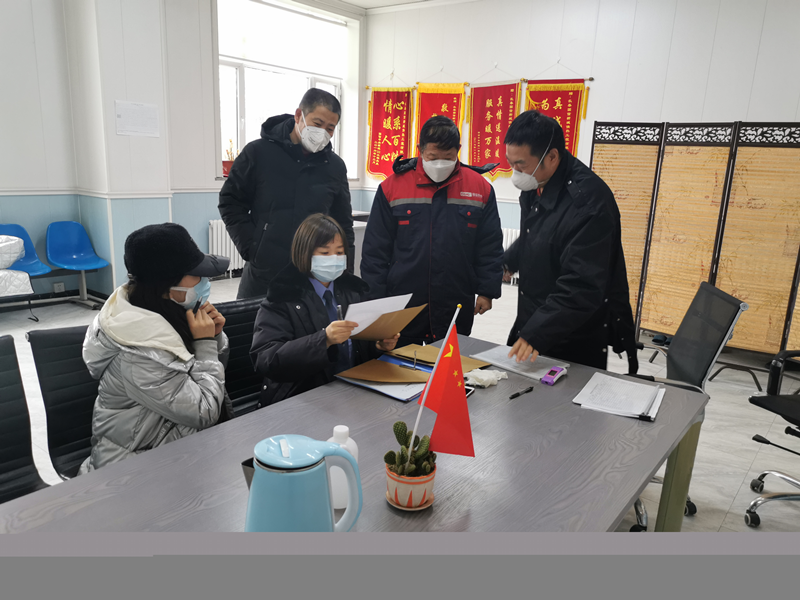 0002.新城供热接待区检查组指导工作_副本.png 0002.新城供热接待区检查组指导工作_副本.png