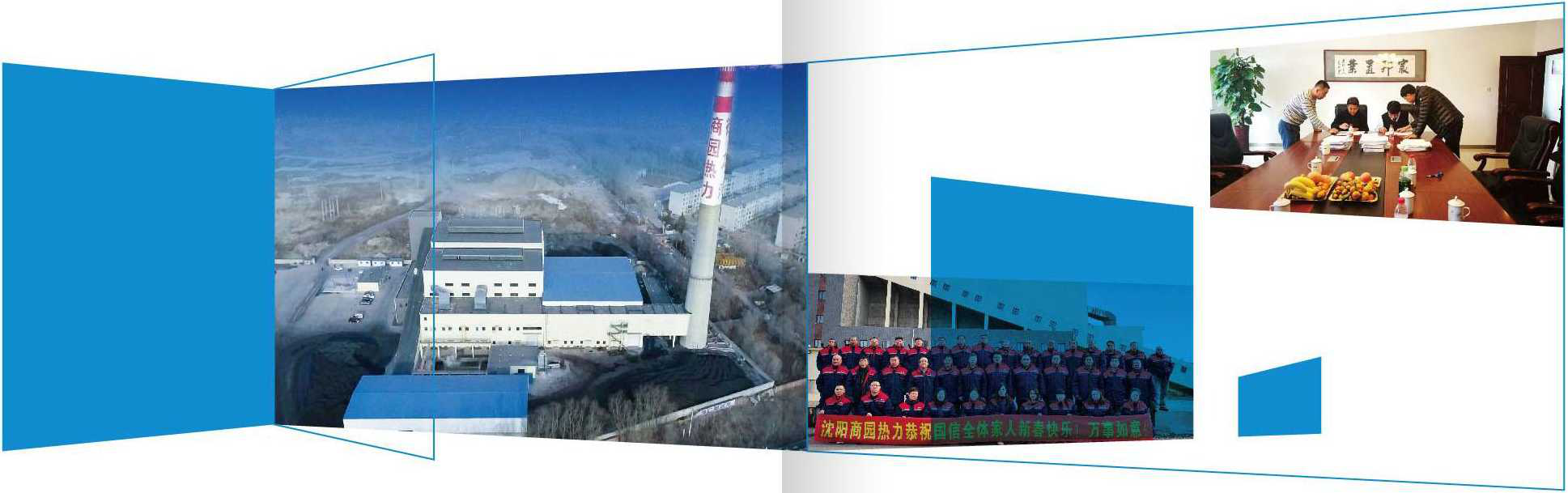 商园热力配图.png 商园热力配图.png