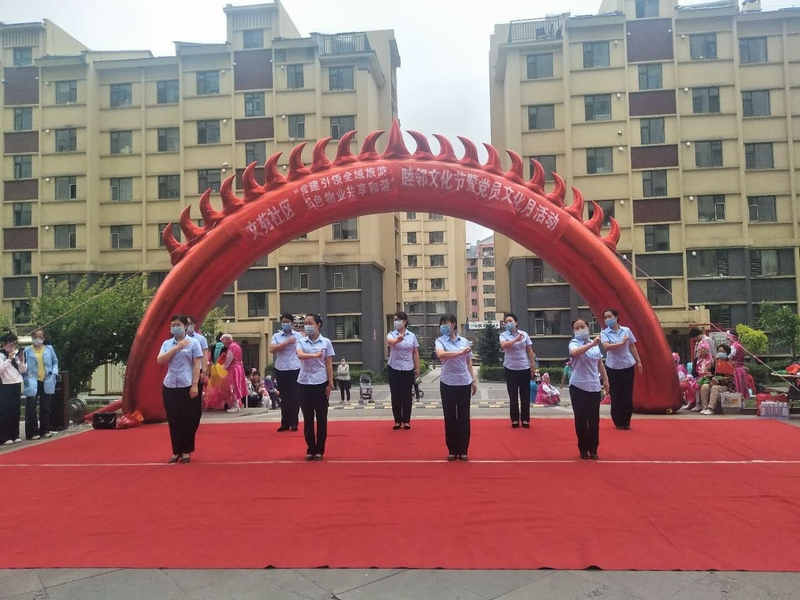 1敦化物业公司举办睦邻文化节活动.jpg 1敦化物业公司举办睦邻文化节活动.jpg