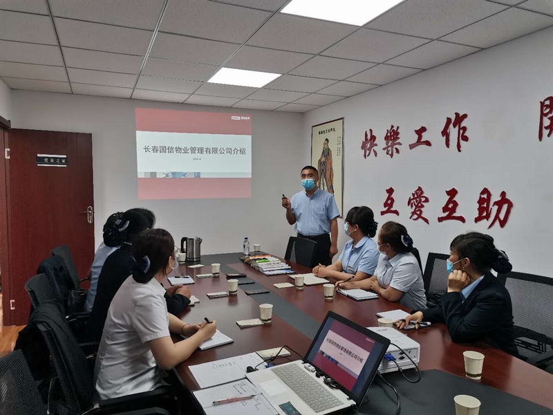 2敦化物业公司举办主题培训会.jpg 2敦化物业公司举办主题培训会.jpg