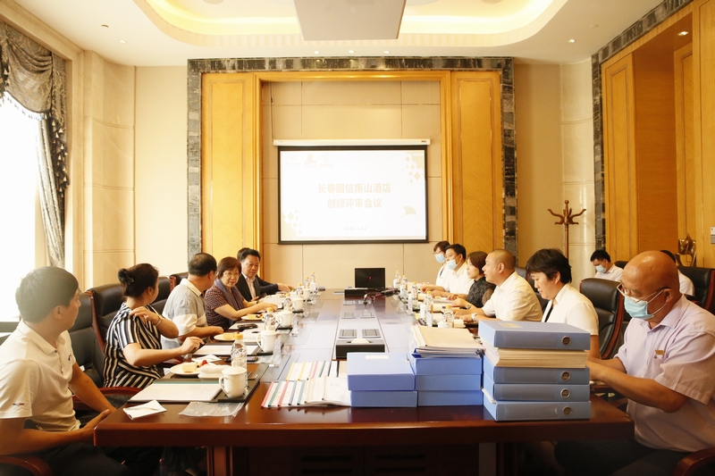 10李琼华副总裁率酒店高管接待评审组审核.jpg 10李琼华副总裁率酒店高管接待评审组审核.jpg