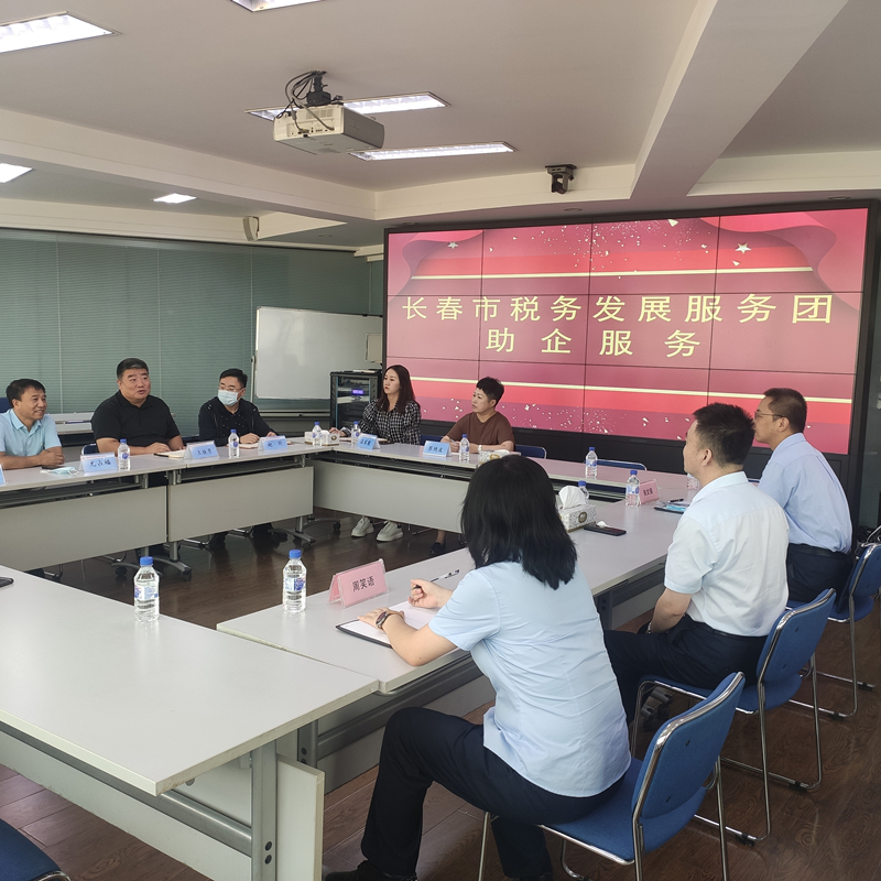 08税务助企服务团走进线上最火买球站物业_副本.jpg 08税务助企服务团走进线上最火买球站物业_副本.jpg