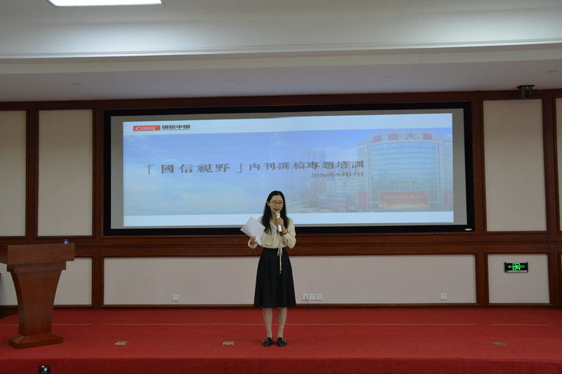 012南山总公司举办《线上最火买球站视野》撰稿培训_副本.jpg 012南山总公司举办《线上最火买球站视野》撰稿培训_副本.jpg