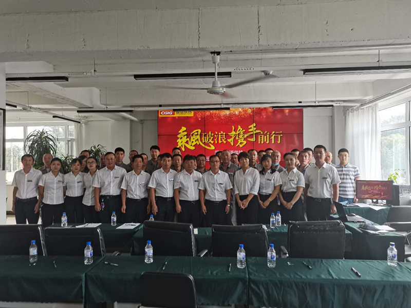 023伊通供热公司开展内部竞聘会_副本.jpg 023伊通供热公司开展内部竞聘会_副本.jpg