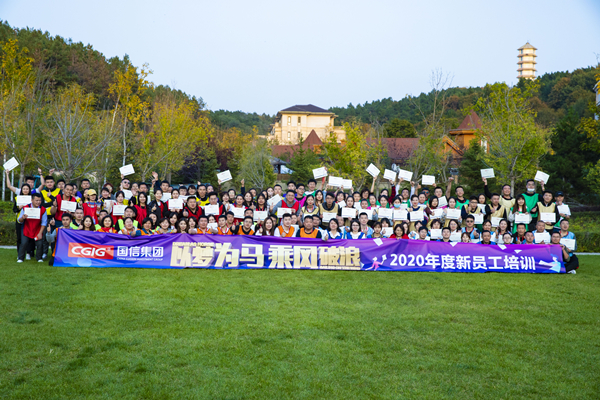 3.新员工培训学员合影_副本.jpg 3.新员工培训学员合影_副本.jpg