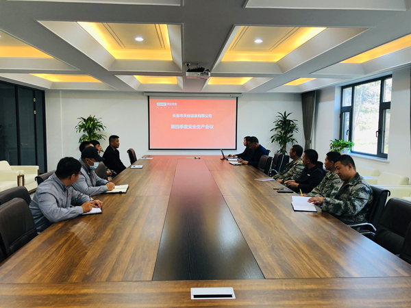 1.天裕温泉公司开展岗位安全教育培训_副本.jpg 1.天裕温泉公司开展岗位安全教育培训_副本.jpg