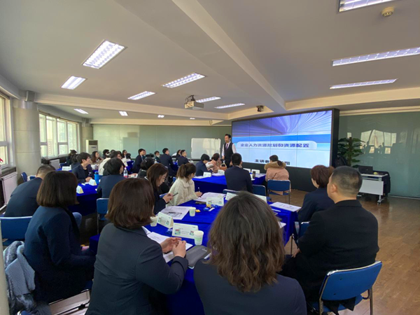 2.2020下半年人力系统提升培训_副本.png 2.2020下半年人力系统提升培训_副本.png