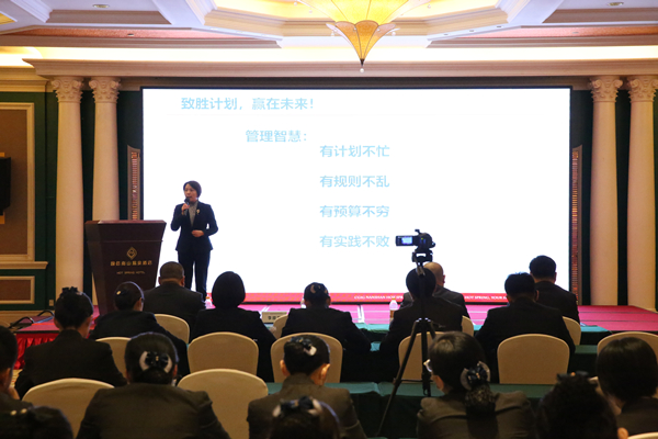 13.李琼华董事长为酒店公司管理人员授课_副本.jpg 13.李琼华董事长为酒店公司管理人员授课_副本.jpg