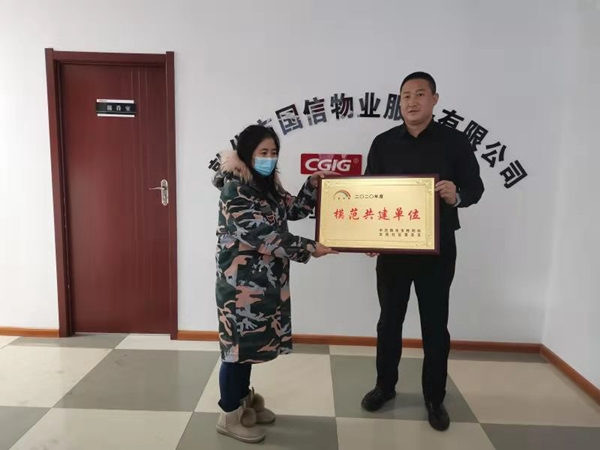 3.线上最火买球站物业敦化公司及员工获得多项荣誉_副本.jpg 3.线上最火买球站物业敦化公司及员工获得多项荣誉_副本.jpg