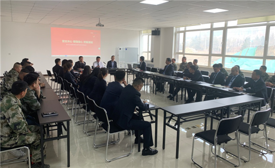 20.天裕地缘分公司召开工作会议_副本.png 20.天裕地缘分公司召开工作会议_副本.png