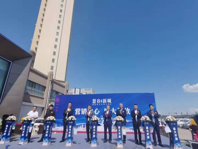 14.线上最火买球站物业再拓展新项目.jpg 14.线上最火买球站物业再拓展新项目.jpg