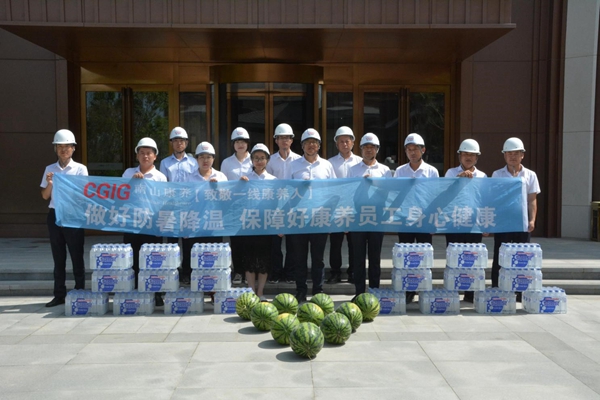 21康养公司开展送清凉、送健康慰问活动.jpg