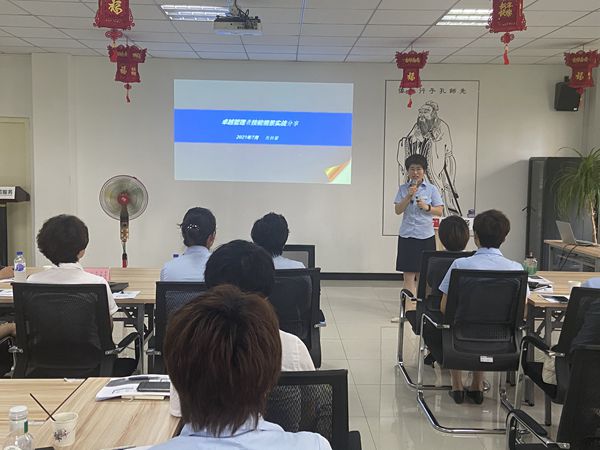 5物业公司举办专题分享会_600.jpg 5物业公司举办专题分享会_600.jpg