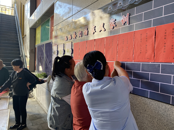 6.优秀家风家训作品上墙展示.jpg 6.优秀家风家训作品上墙展示.jpg