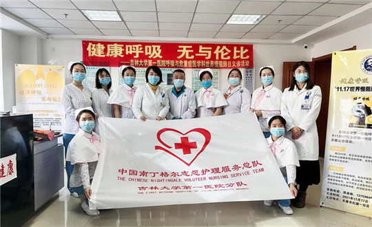 1.吉大一院走进红旗第一社区卫生服务中心_副本.png 1.吉大一院走进红旗第一社区卫生服务中心_副本.png