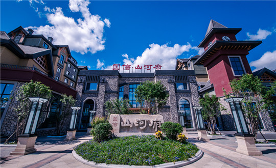 5 线上最火买球站 · 山河府项目_副本.jpg 5 线上最火买球站 · 山河府项目_副本.jpg