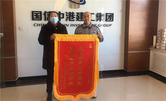 6. 南山桃花源业主向技术员李闯赠送锦旗_副本.jpg 6. 南山桃花源业主向技术员李闯赠送锦旗_副本.jpg