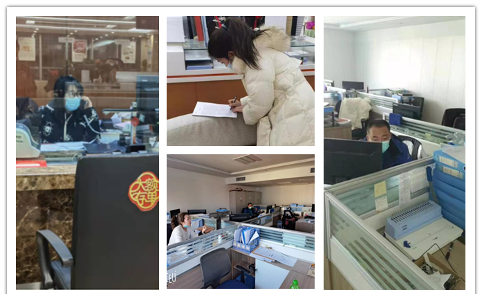 3.九台农商行为集团加急办理融资业务_副本.png 3.九台农商行为集团加急办理融资业务_副本.png