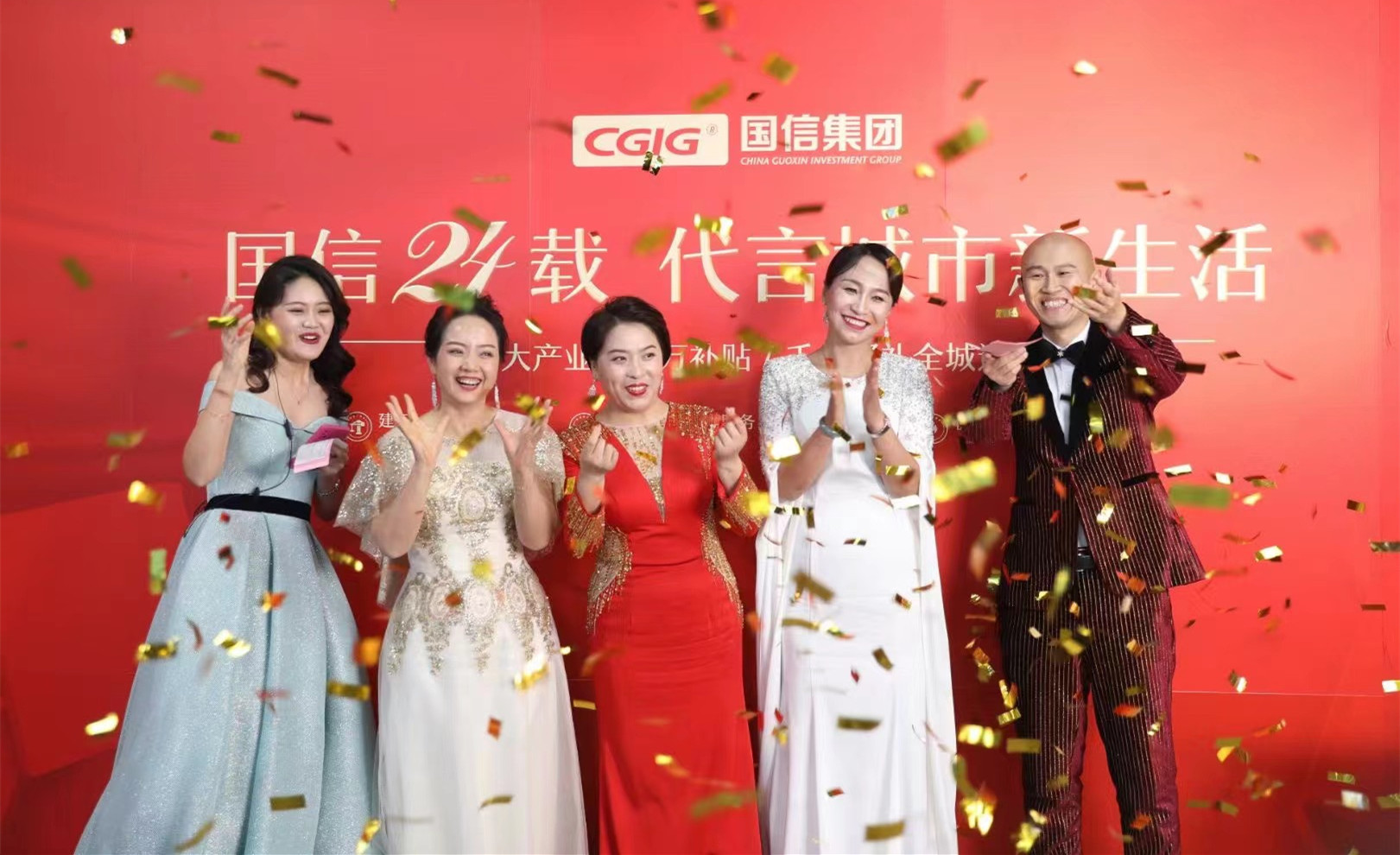 1.线上最火买球站司庆直播活动现场_副本.jpg 1.线上最火买球站司庆直播活动现场_副本.jpg