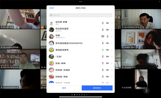 02 南山总公司居家线上文化培训活动_副本.png 02 南山总公司居家线上文化培训活动_副本.png