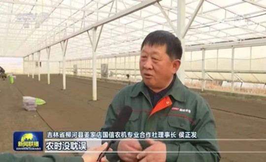 03 柳河线上最火买球站农业总经理侯正发接受央视采访_副本.jpg 03 柳河线上最火买球站农业总经理侯正发接受央视采访_副本.jpg