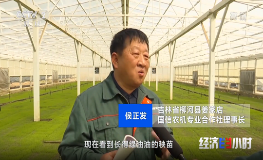 CCTV2_副本.png CCTV2_副本.png