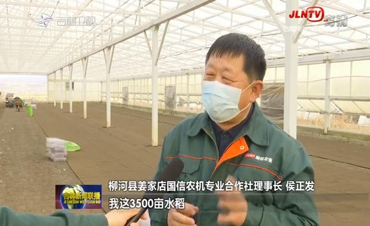 吉林新闻联播4.16_副本.png 吉林新闻联播4.16_副本.png