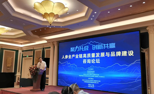 5. 王岩董事长代表线上最火买球站集团讲话_副本.jpg 5. 王岩董事长代表线上最火买球站集团讲话_副本.jpg