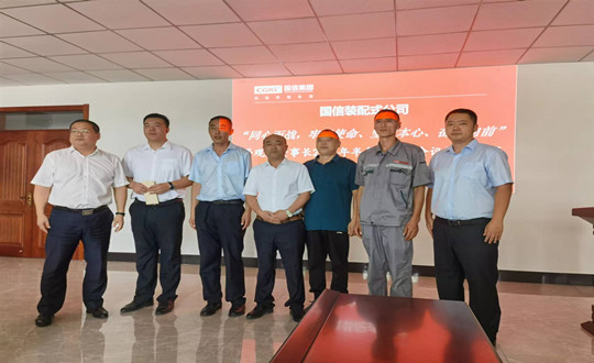 3. 装配式建筑总公司组织召开员工表彰大会_副本.jpg 3. 装配式建筑总公司组织召开员工表彰大会_副本.jpg