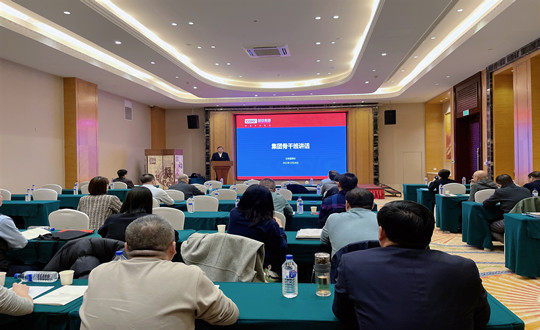 6 董事长在集团骨干培训班做重要讲话_副本.jpg 6 董事长在集团骨干培训班做重要讲话_副本.jpg