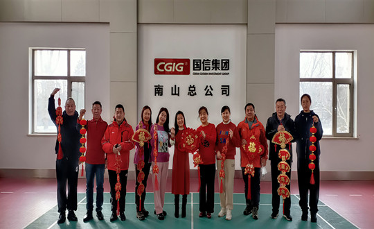 2.“南山社群微信群游戏活动”颁奖典礼现场_副本.jpg 2.“南山社群微信群游戏活动”颁奖典礼现场_副本.jpg