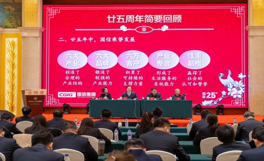 3. 董事长代表董事会在集团25周年司庆活动中做重要讲话_副本.jpg 3. 董事长代表董事会在集团25周年司庆活动中做重要讲话_副本.jpg