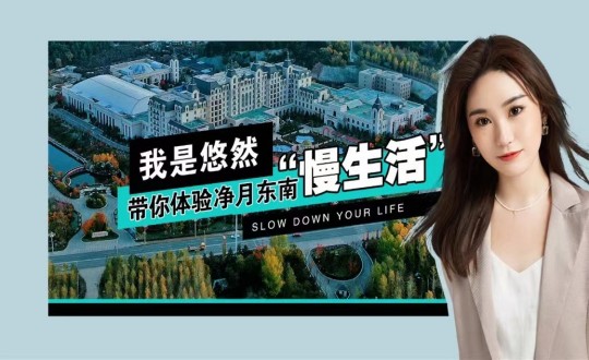 3. 南山总公司在”悠然见南山“营销账号上开通”抖音橱窗“功能_副本.jpg 3. 南山总公司在”悠然见南山“营销账号上开通”抖音橱窗“功能_副本.jpg