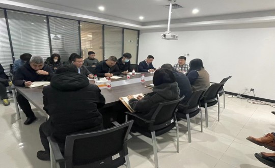 12. 山东总公司召开2023年开年工作会_副本.jpg 12. 山东总公司召开2023年开年工作会_副本.jpg