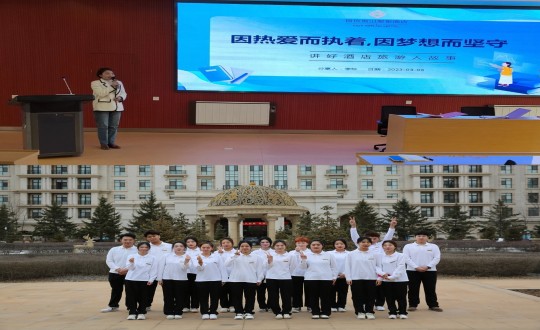 15. 长白山职业技术学院首期“线上最火买球站订单班”学生到酒店公司开启实践学习_副本.jpg 15. 长白山职业技术学院首期“线上最火买球站订单班”学生到酒店公司开启实践学习_副本.jpg