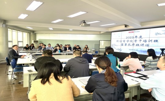 2.董事长在骨干培训班开班仪式上做重要讲话_副本.jpg 2.董事长在骨干培训班开班仪式上做重要讲话_副本.jpg